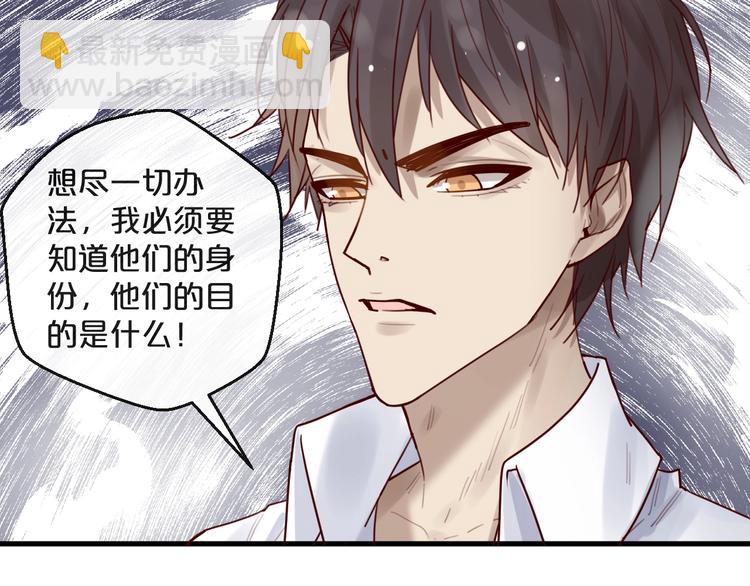 第34话  只喜欢你(1/2)-第34话