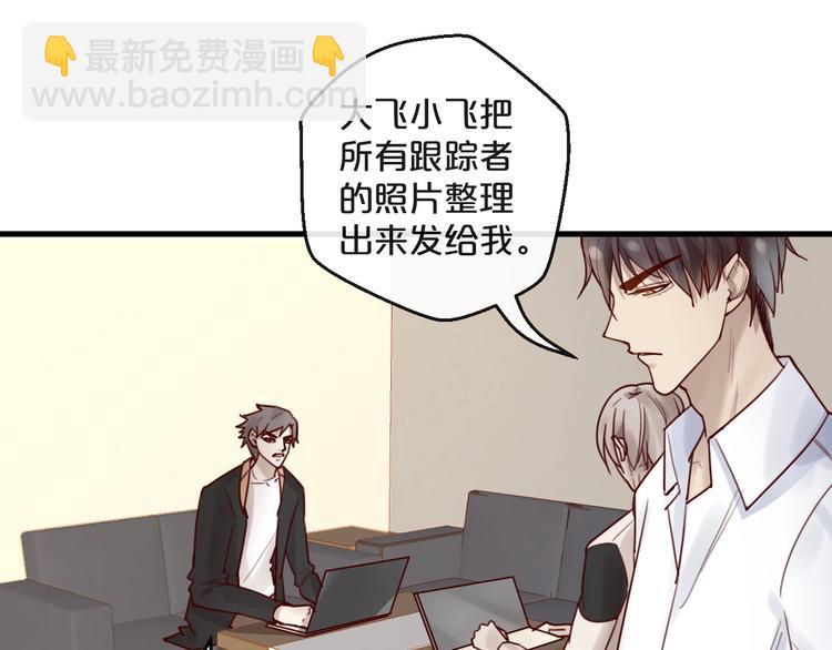 第34话  只喜欢你(1/2)-第34话