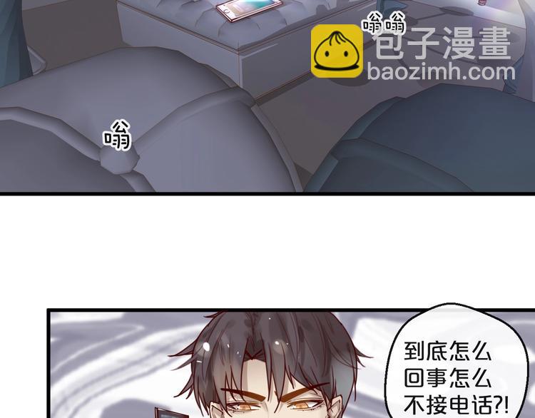 第34话  只喜欢你(1/2)-第34话