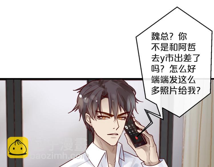 第34话  只喜欢你(1/2)-第34话