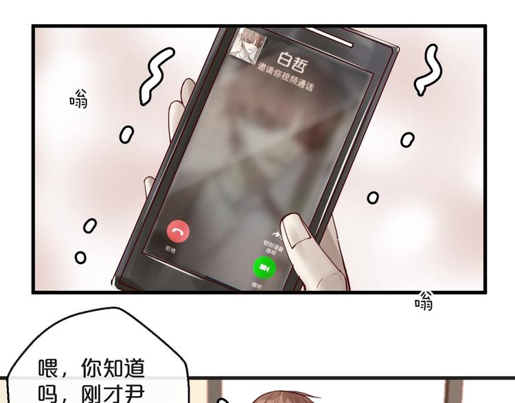 第34话  只喜欢你(1/2)-第34话