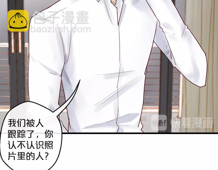 第34话  只喜欢你(1/2)-第34话