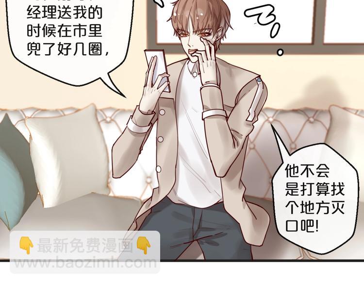 第34话  只喜欢你(1/2)-第34话