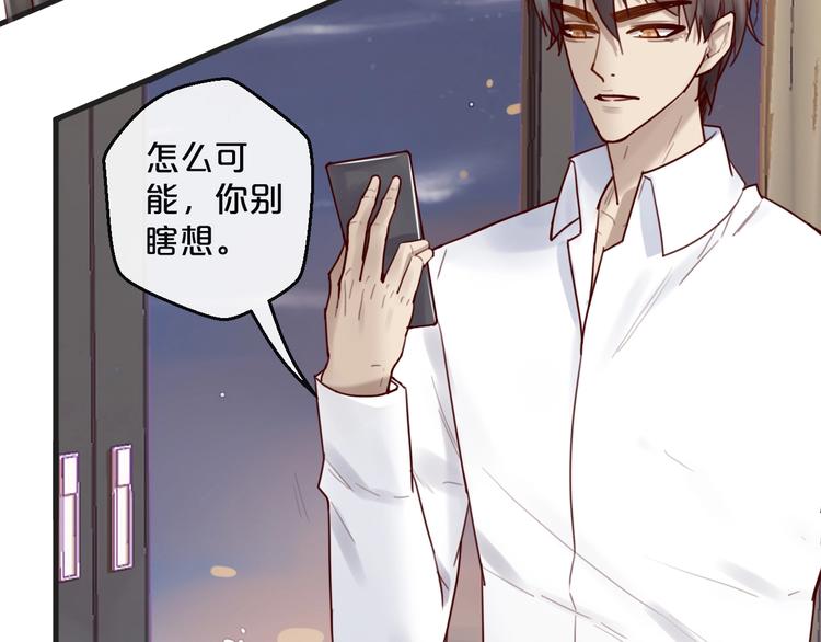 第34话  只喜欢你(1/2)-第34话