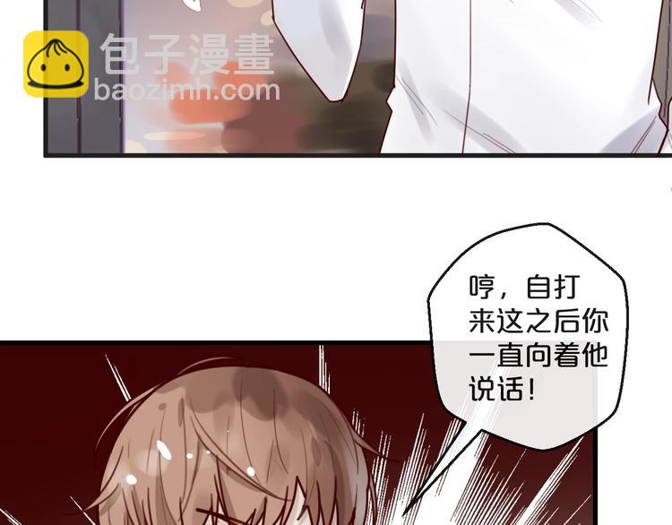 第34话  只喜欢你(1/2)-第34话