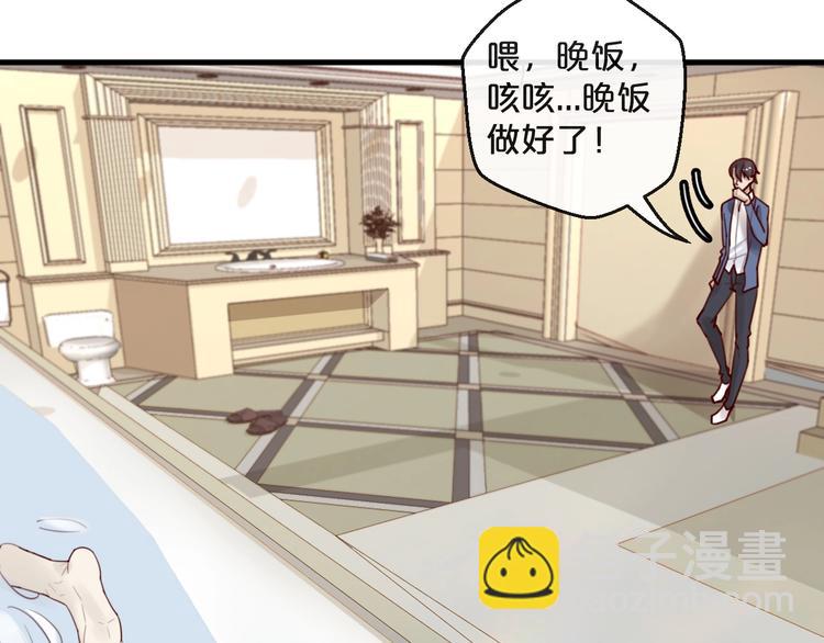 第36话 我们不可能(1/2)-第36话