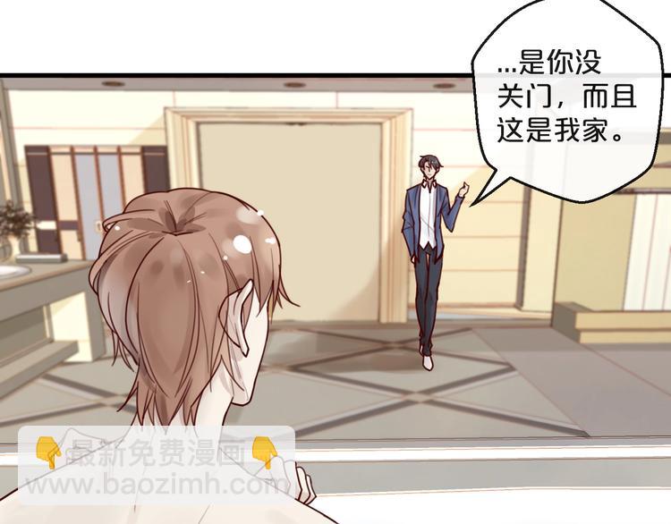 第36话 我们不可能(1/2)-第36话