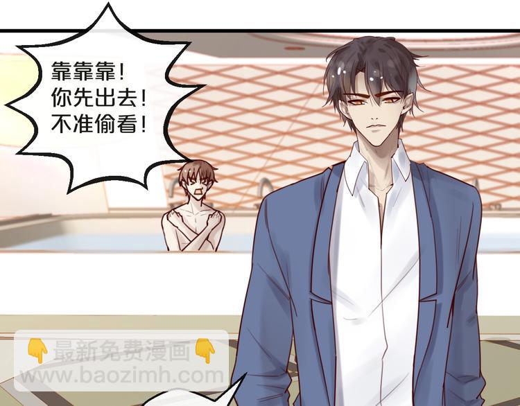 第36话 我们不可能(1/2)-第36话