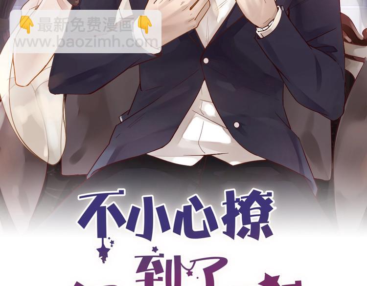 第36话 我们不可能(1/2)-第36话