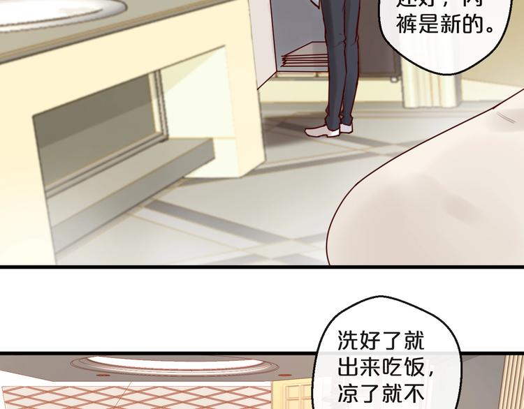 第36话 我们不可能(1/2)-第36话