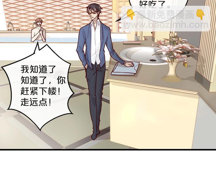 第36话 我们不可能(1/2)-第36话