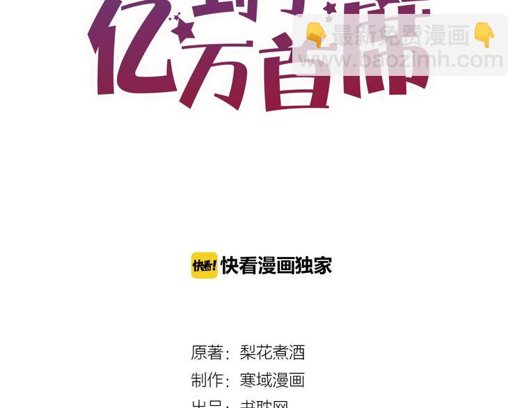 第36话 我们不可能(1/2)-第36话