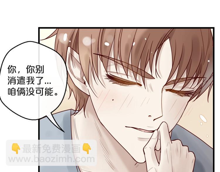 第36话 我们不可能(1/2)-第36话