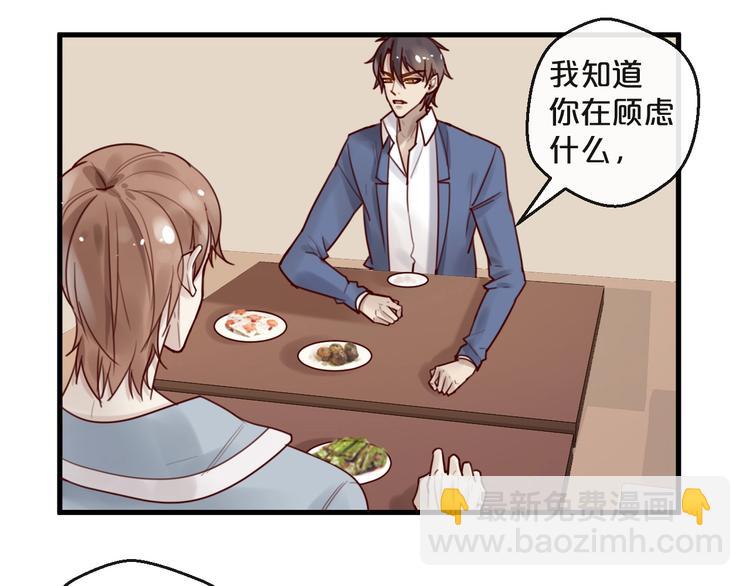 第36话 我们不可能(1/2)-第36话