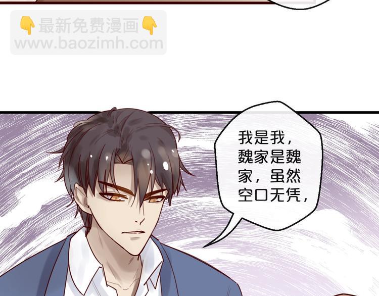 第36话 我们不可能(1/2)-第36话