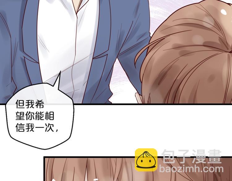 第36话 我们不可能(1/2)-第36话