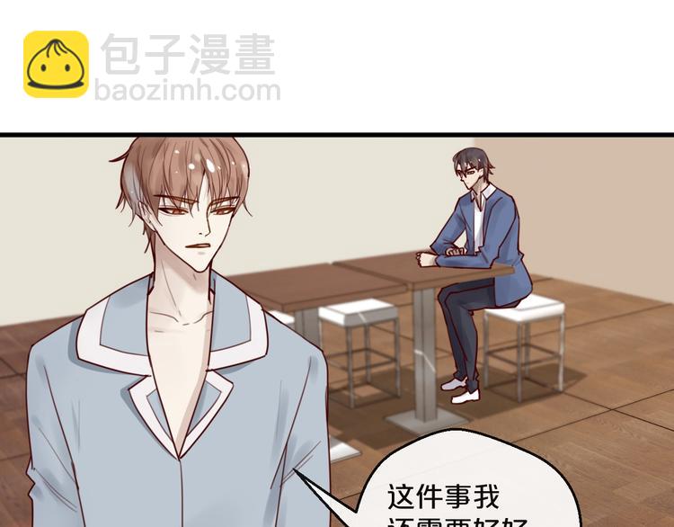 第36话 我们不可能(1/2)-第36话