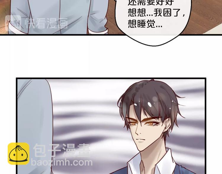 第36话 我们不可能(1/2)-第36话