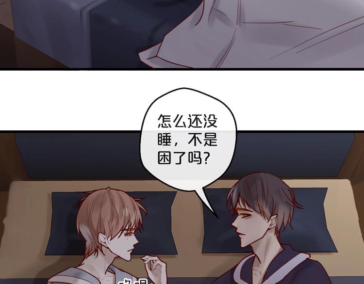 第36话 我们不可能(1/2)-第36话