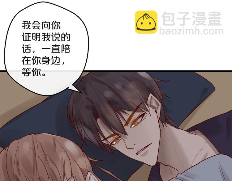 第36话 我们不可能(1/2)-第36话