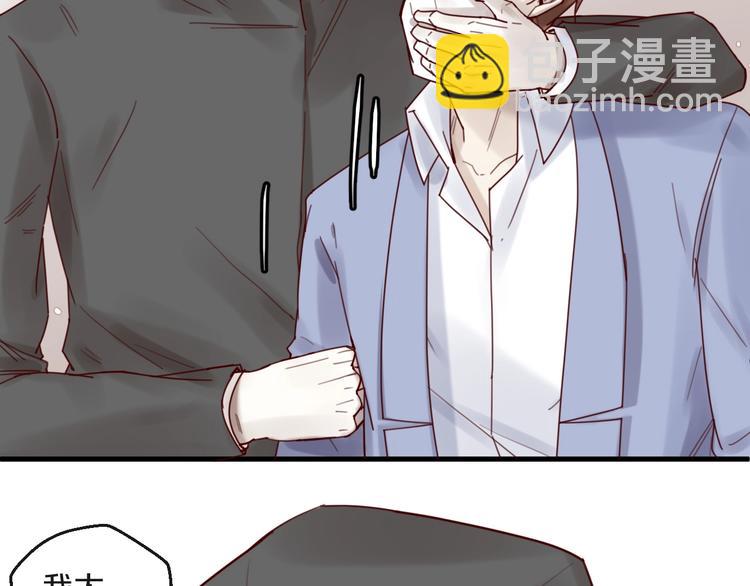 第38话 白哲失踪！(1/2)-第38话