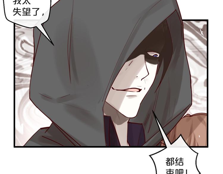 第38话 白哲失踪！(1/2)-第38话