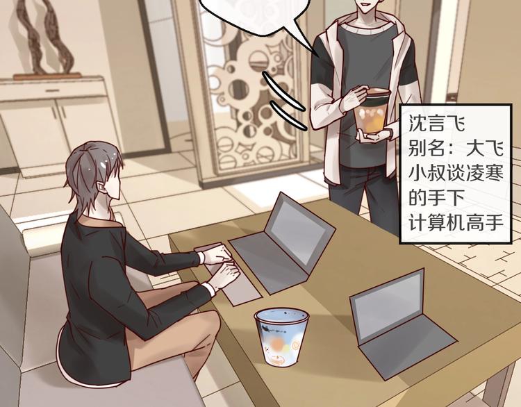 第38话 白哲失踪！(1/2)-第38话