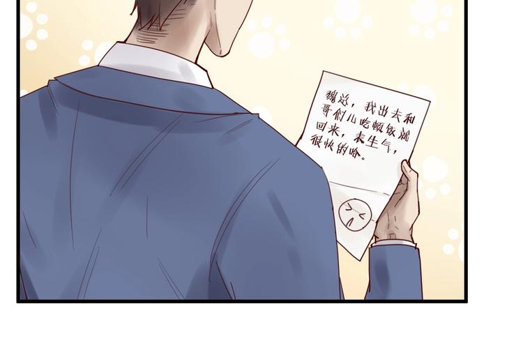 第38话 白哲失踪！(1/2)-第38话