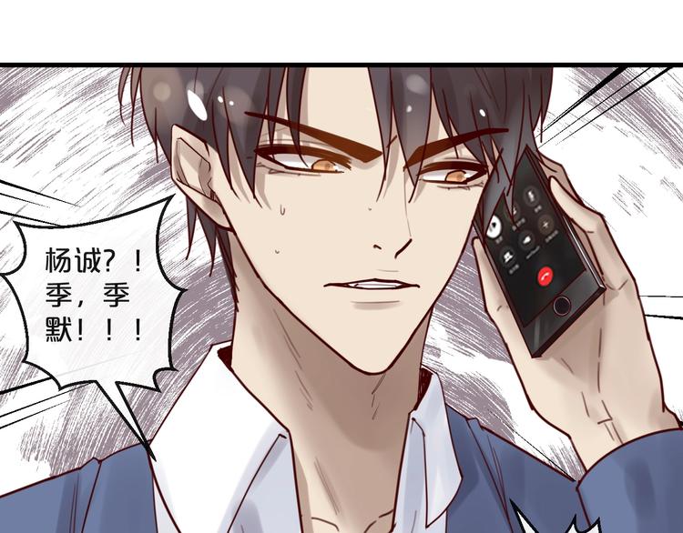 第38话 白哲失踪！(1/2)-第38话