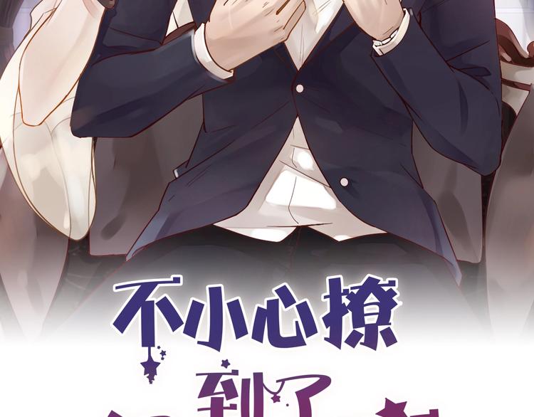 第38话 白哲失踪！(1/2)-第38话