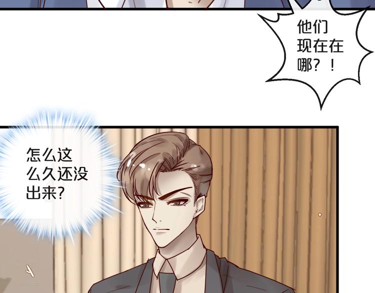 第38话 白哲失踪！(1/2)-第38话