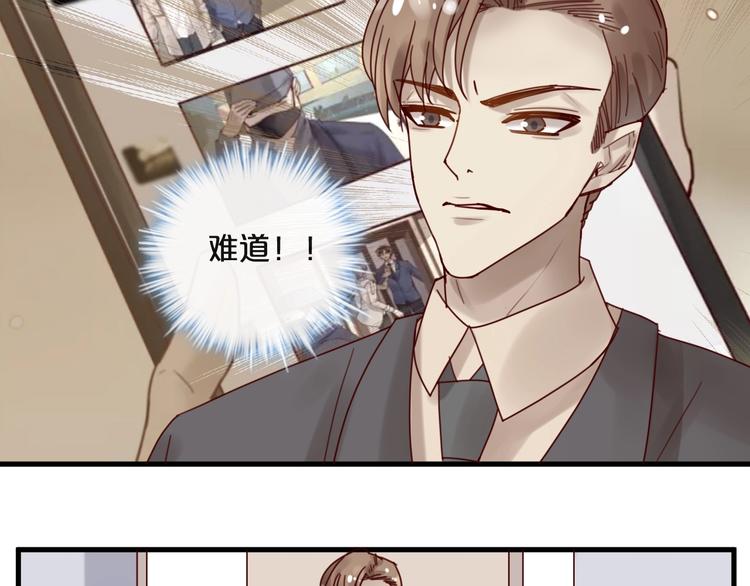 第38话 白哲失踪！(1/2)-第38话