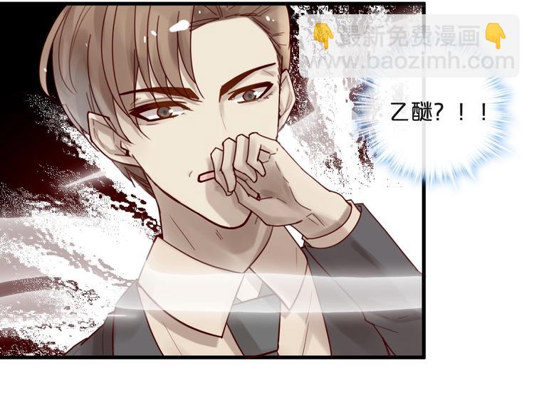 第38话 白哲失踪！(1/2)-第38话