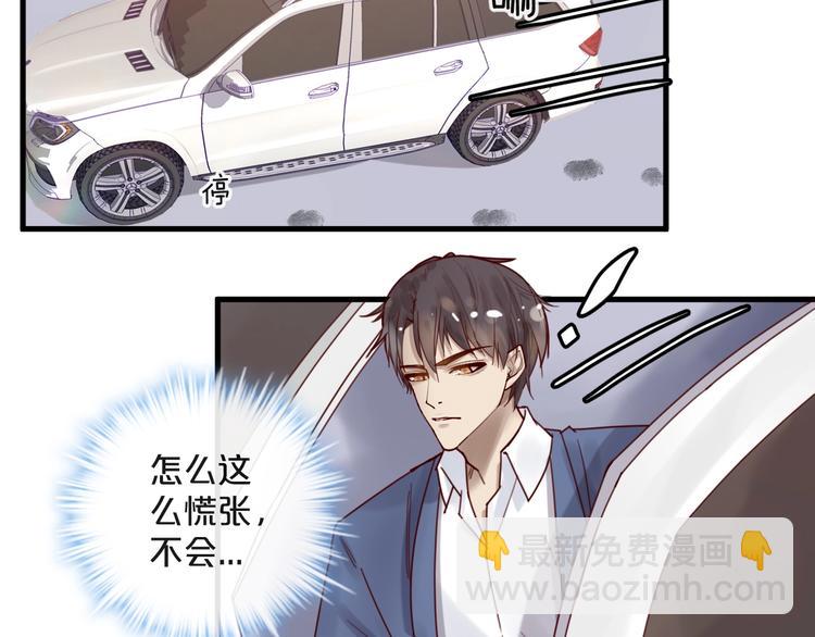 第38话 白哲失踪！(1/2)-第38话