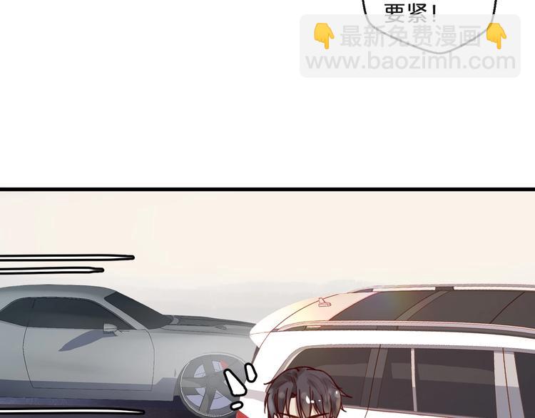 第38话 白哲失踪！(1/2)-第38话