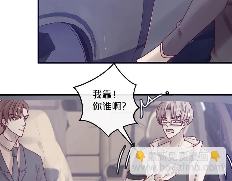 第38话 白哲失踪！(1/2)-第38话