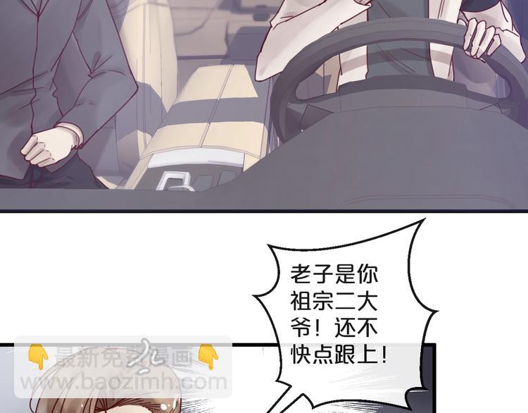 第38话 白哲失踪！(1/2)-第38话