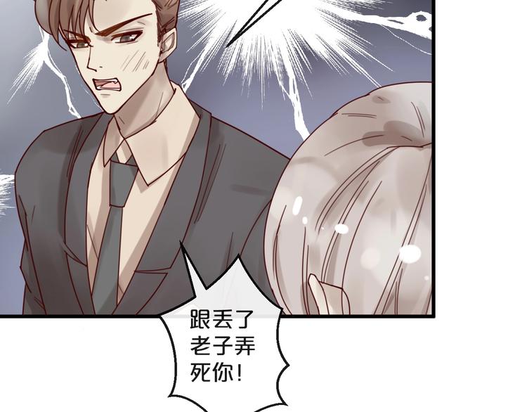 第38话 白哲失踪！(1/2)-第38话