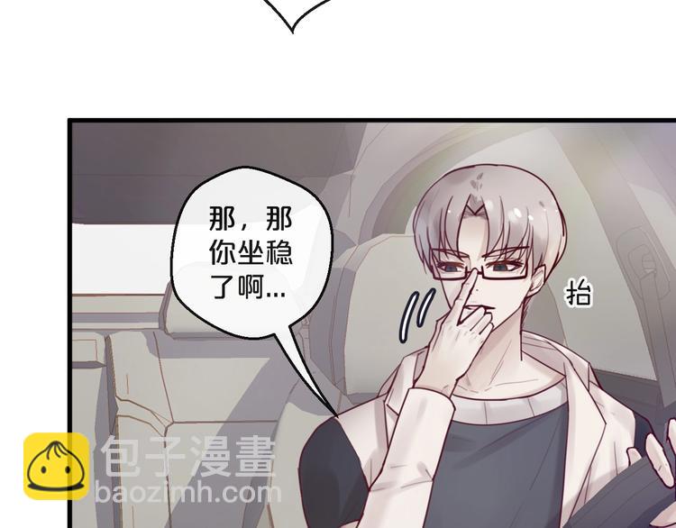 第38话 白哲失踪！(1/2)-第38话