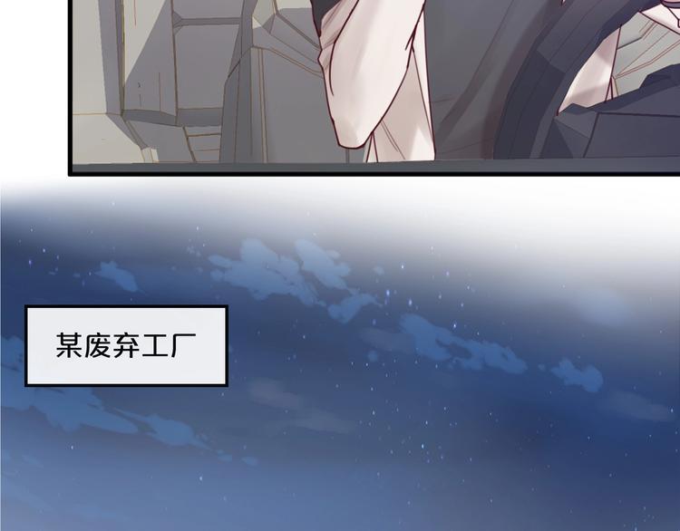 第38话 白哲失踪！(1/2)-第38话