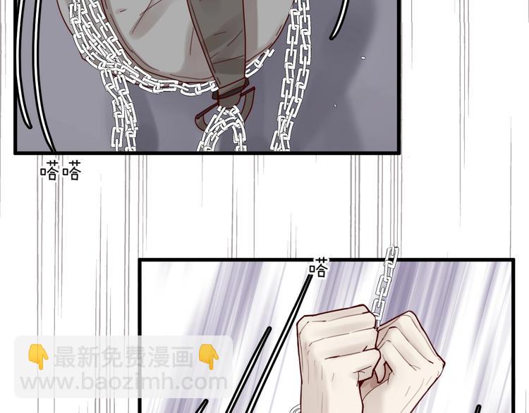 第38话 白哲失踪！(1/2)-第38话