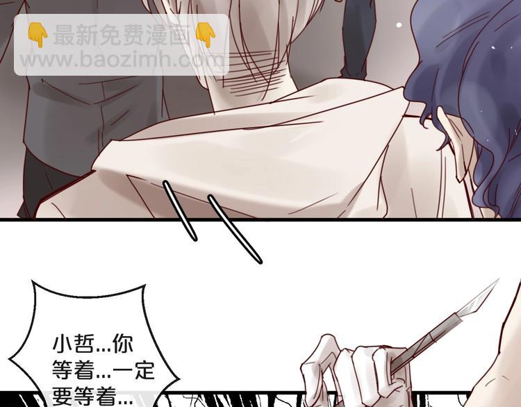 第40话 对不起，我来晚了(1/2)-第40话