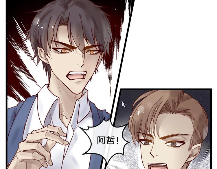 第40话 对不起，我来晚了(1/2)-第40话