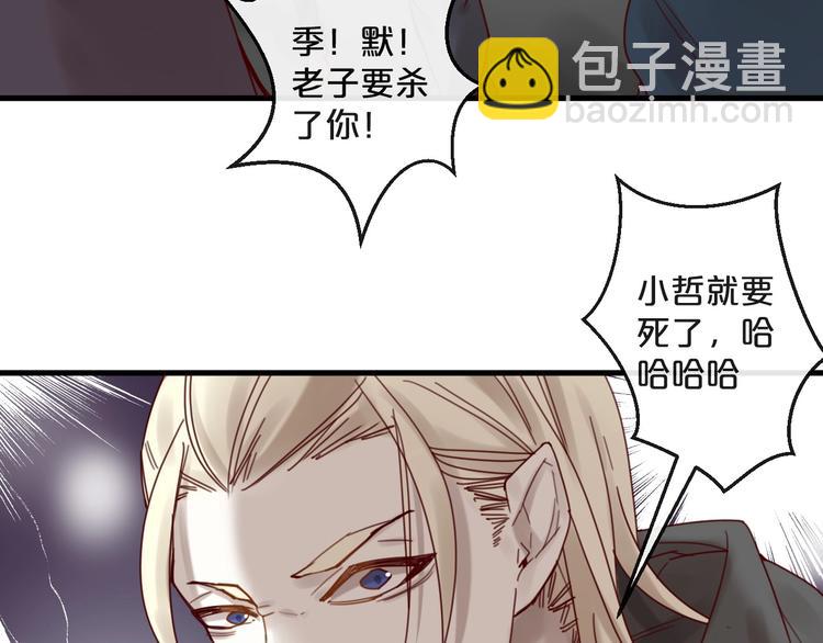 第40话 对不起，我来晚了(1/2)-第40话