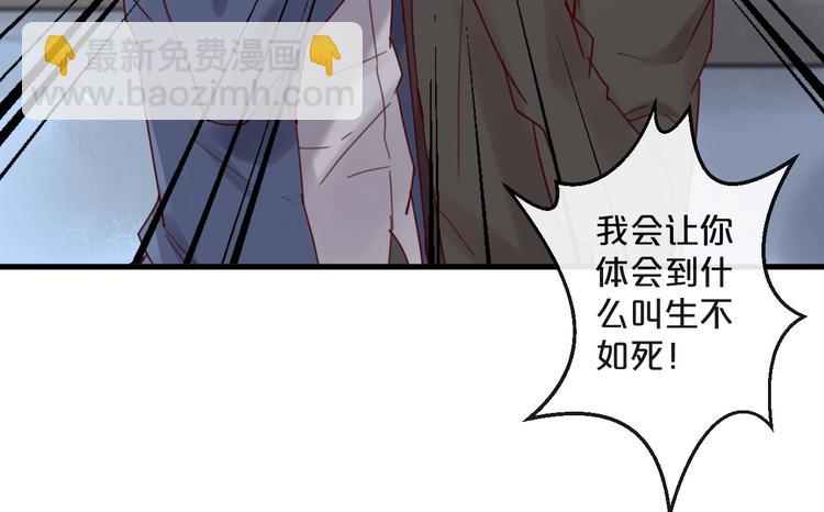 第40话 对不起，我来晚了(1/2)-第40话