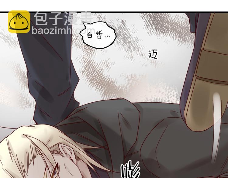 第40话 对不起，我来晚了(1/2)-第40话