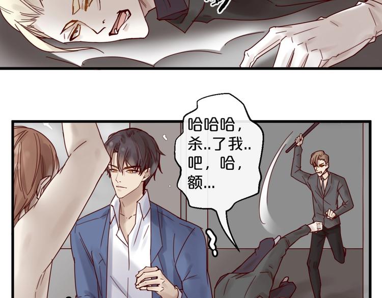 第40话 对不起，我来晚了(1/2)-第40话