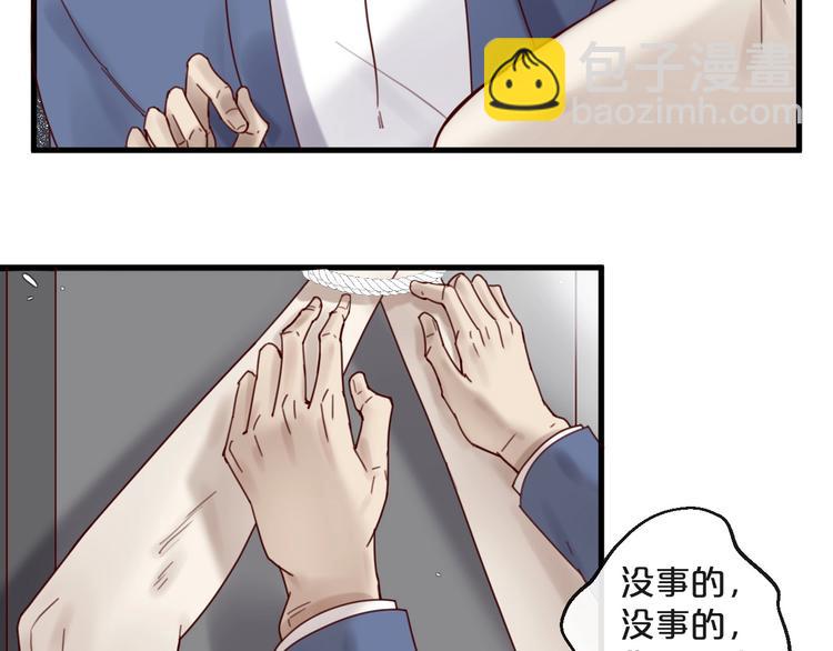 第40话 对不起，我来晚了(1/2)-第40话