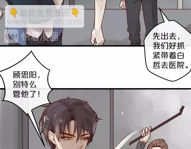 第40话 对不起，我来晚了(1/2)-第40话