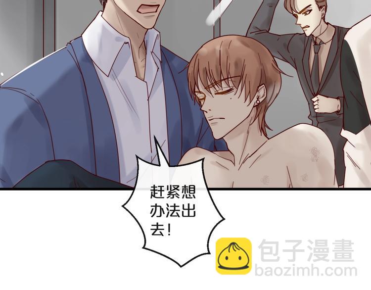 第40话 对不起，我来晚了(1/2)-第40话